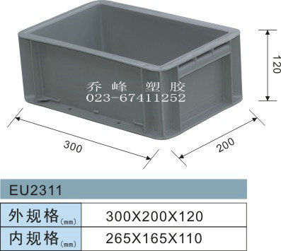 EU2311(ɫ{ɫ)܇乩ؑc